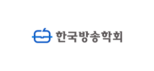 한국방송학회